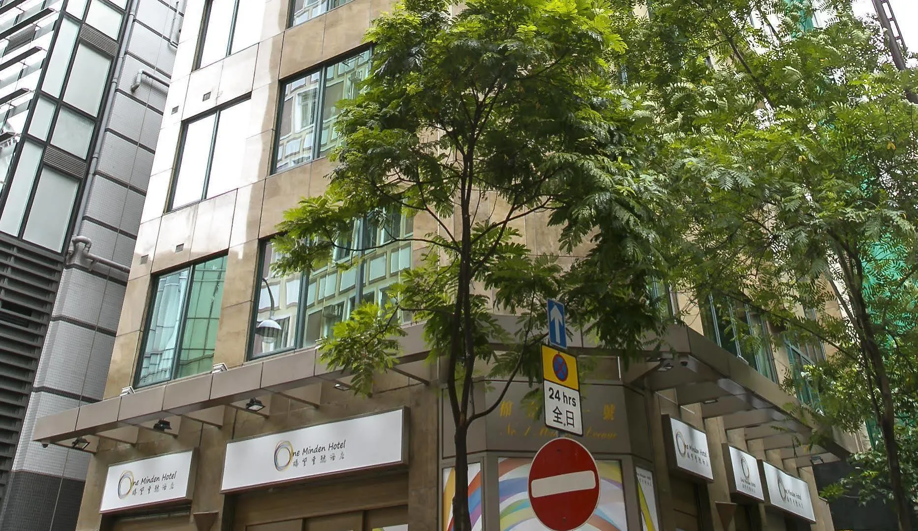 Harbour Bay Hotel Hong Kong Çin