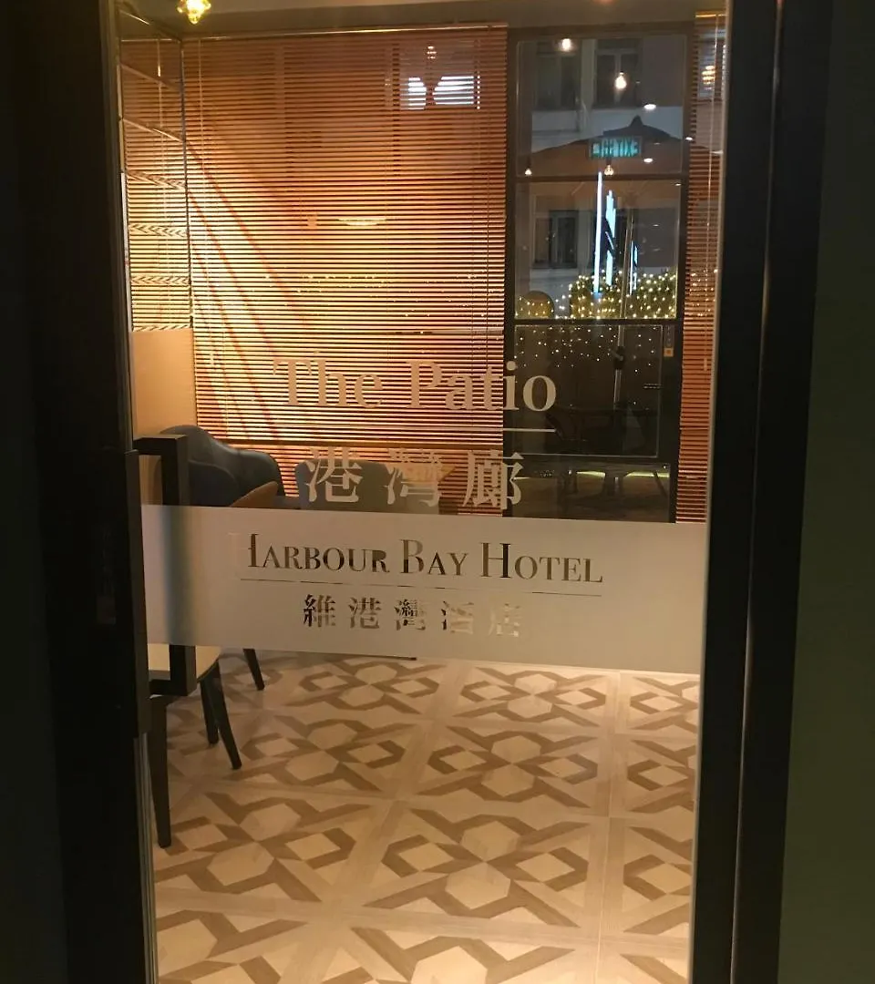 Harbour Bay Hotel Hong Kong