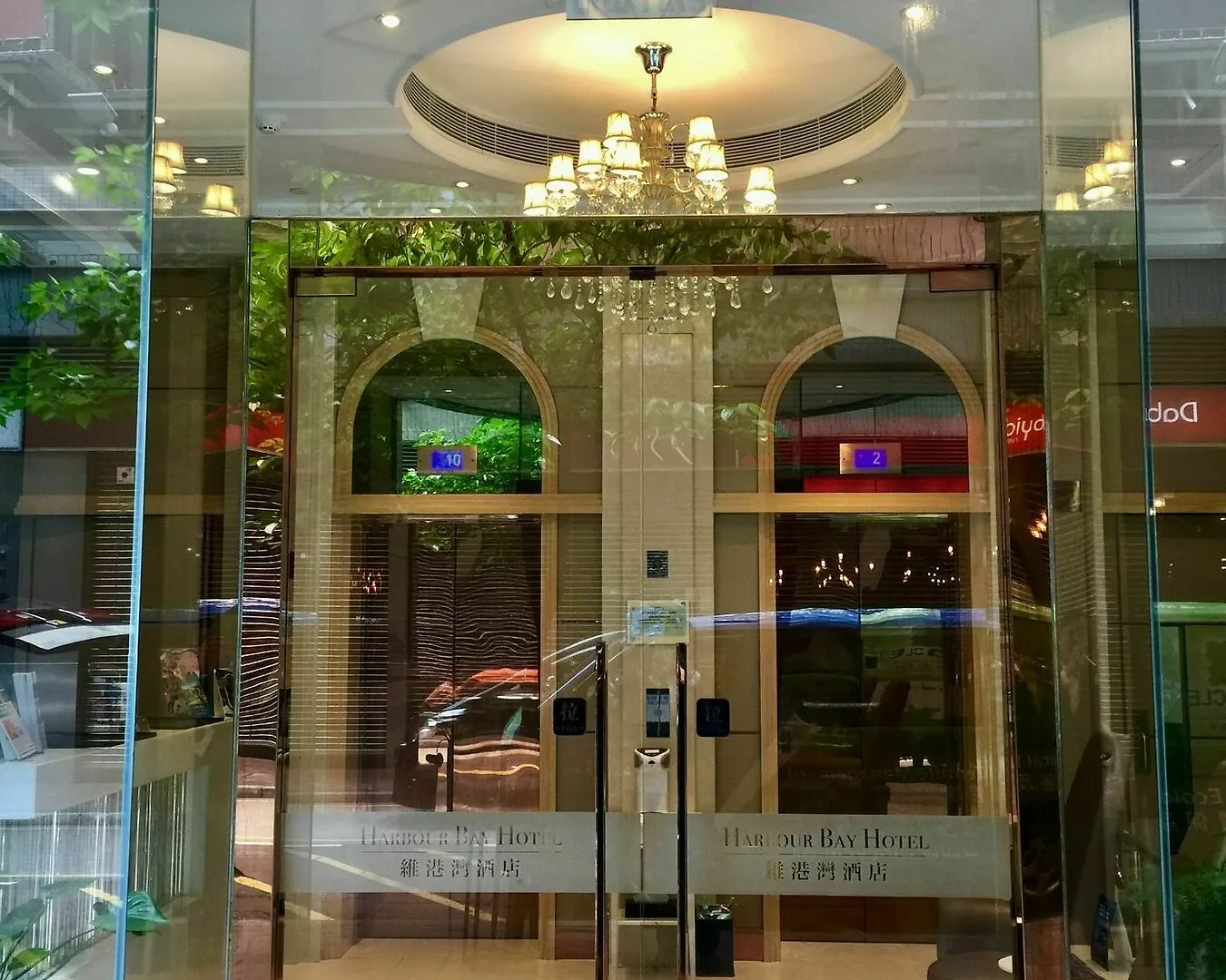 Harbour Bay Hotel Hong Kong 3*,