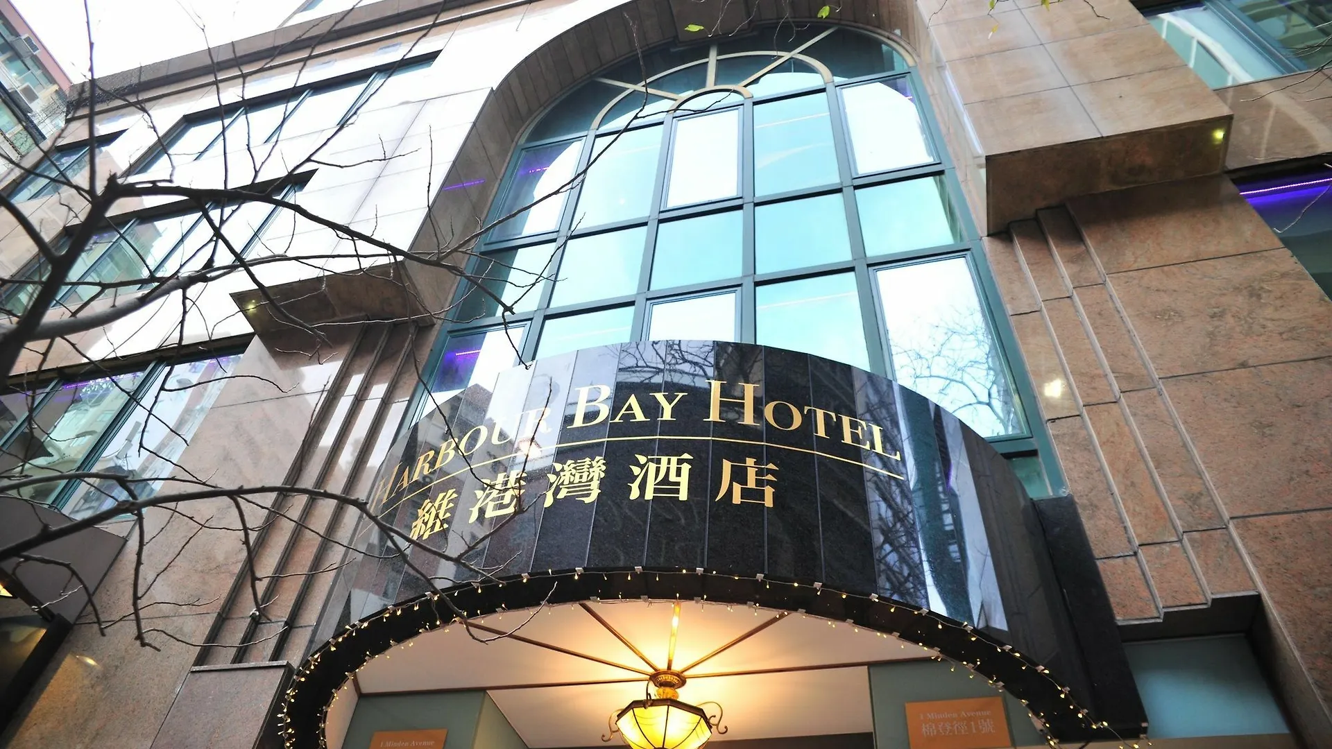 Harbour Bay Hotel Hong Kong