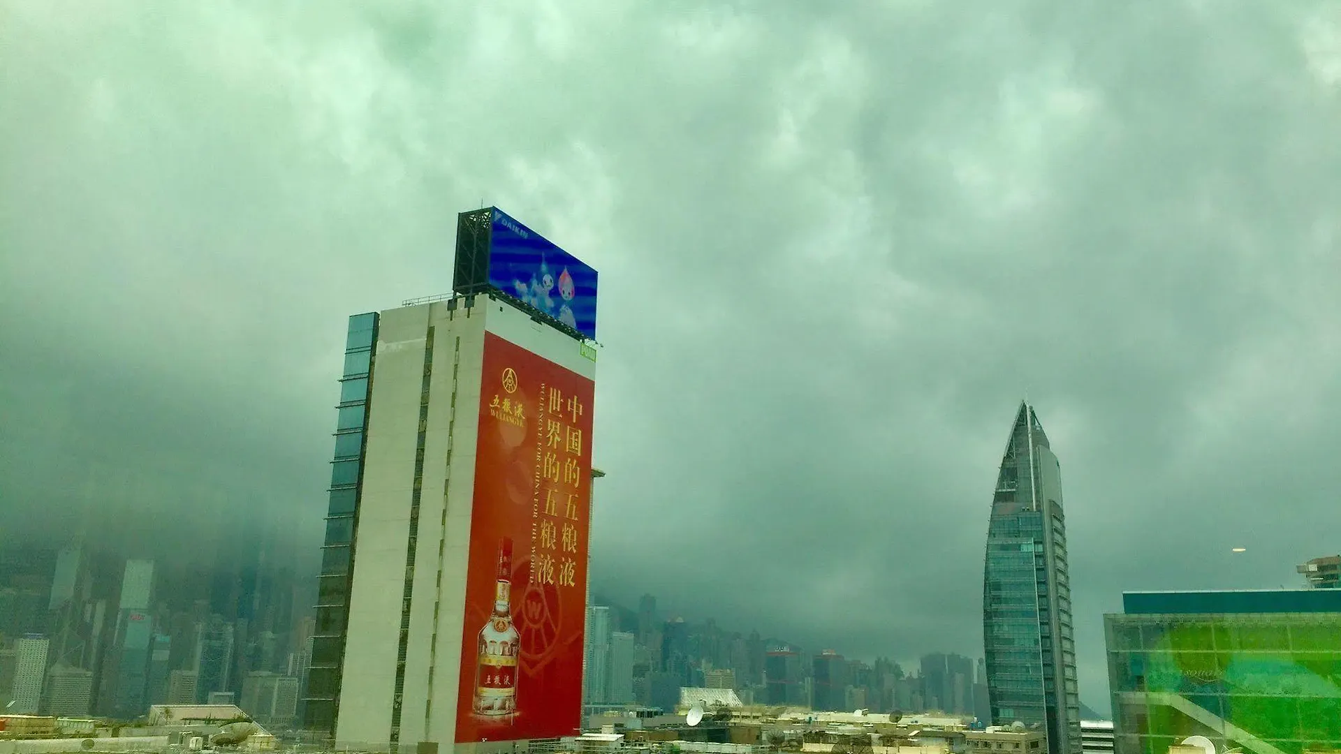 Harbour Bay Hotel Hong Kong