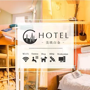 c-hotel-biei-shirogane.hokkaidohotelsjapan.com/