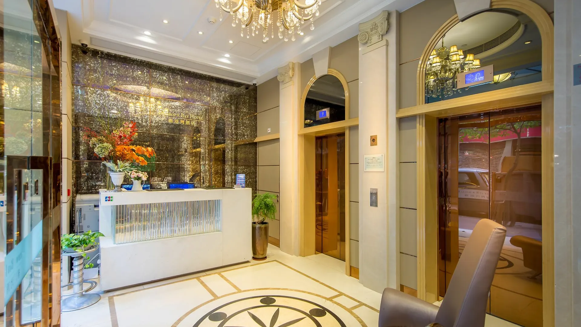 Harbour Bay Hotel Гонконг